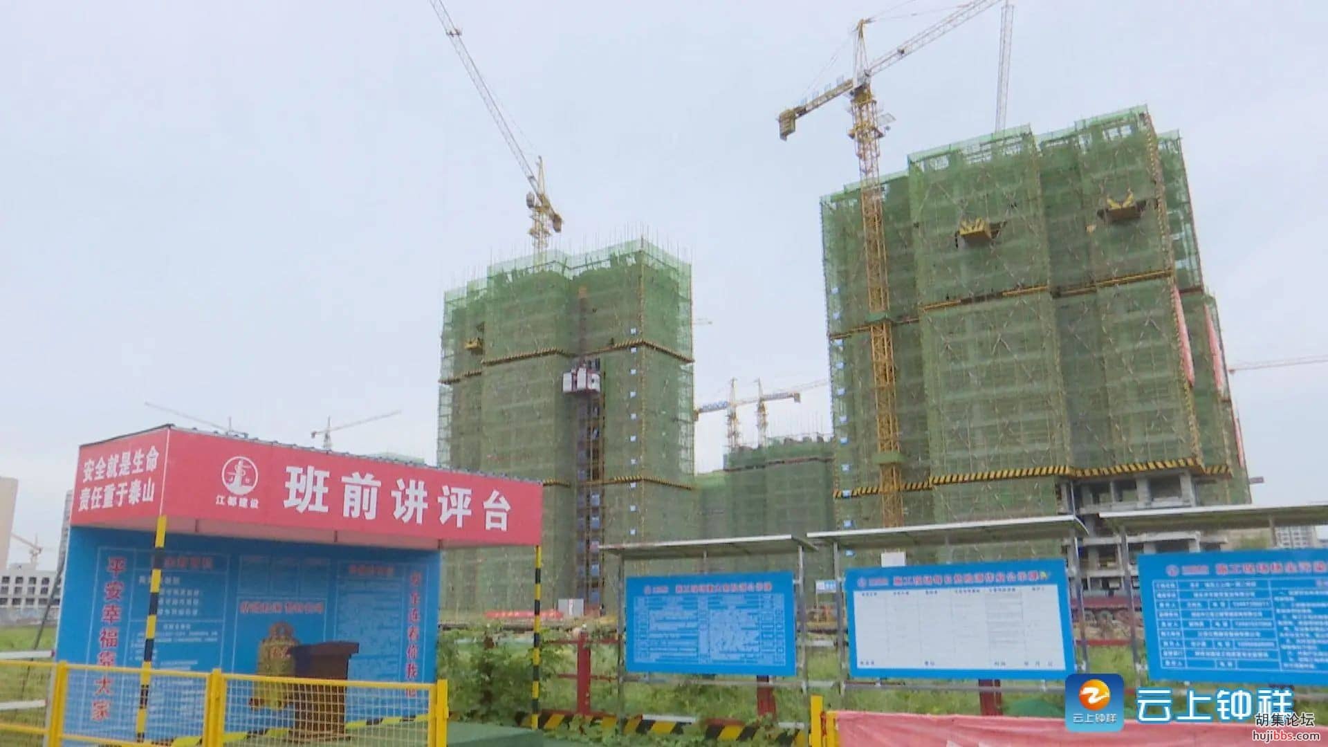 钟祥市住建局： 强化监管检查 守住安全红线