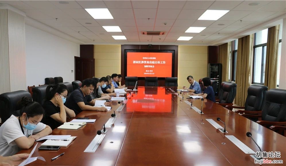 (1273)钟祥市检察院提起公诉的郭某红等25人黑社会性质组织...