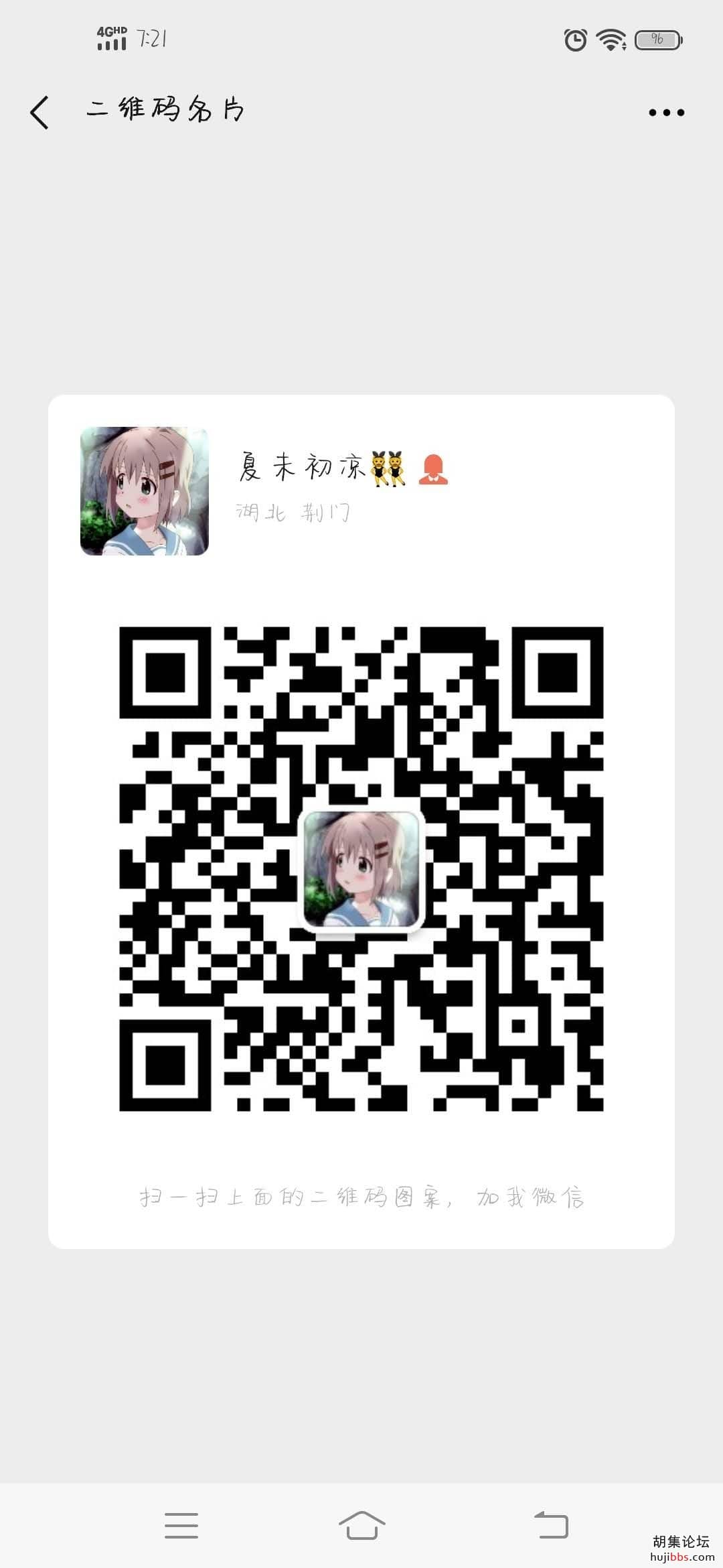求购一辆踏板车