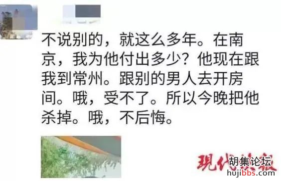男子用砖块砸死女友，事后发朋友圈：杀了她，不后悔