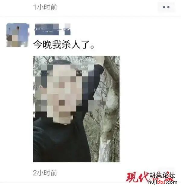 男子用砖块砸死女友，事后发朋友圈：杀了她，不后悔