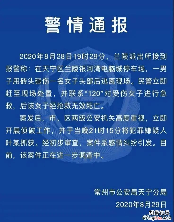 男子用砖块砸死女友，事后发朋友圈：杀了她，不后悔