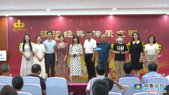 钟祥市朗诵协会成立