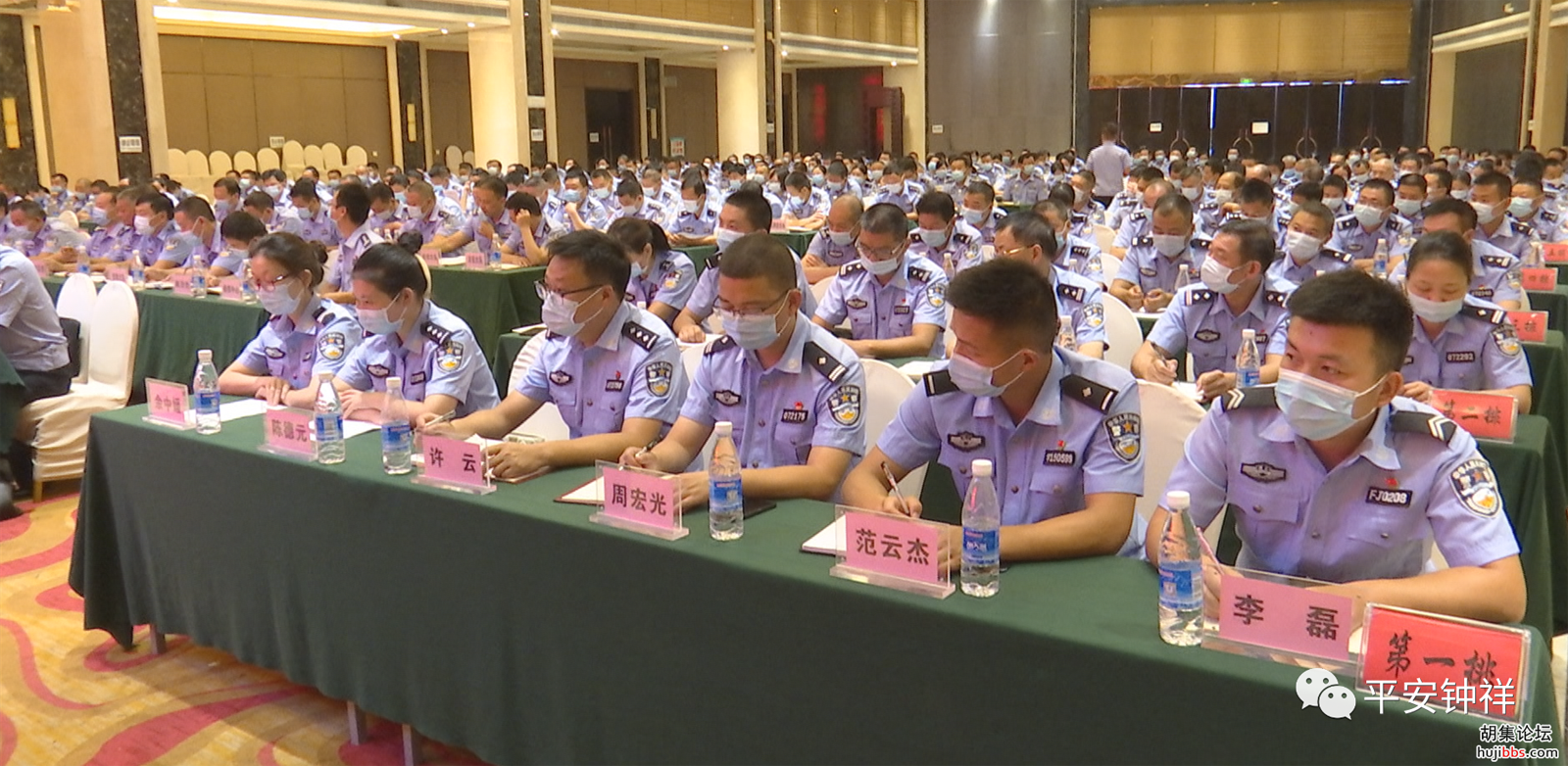 钟祥市公安局召开“坚持政治建警全面从严治警”教育整...