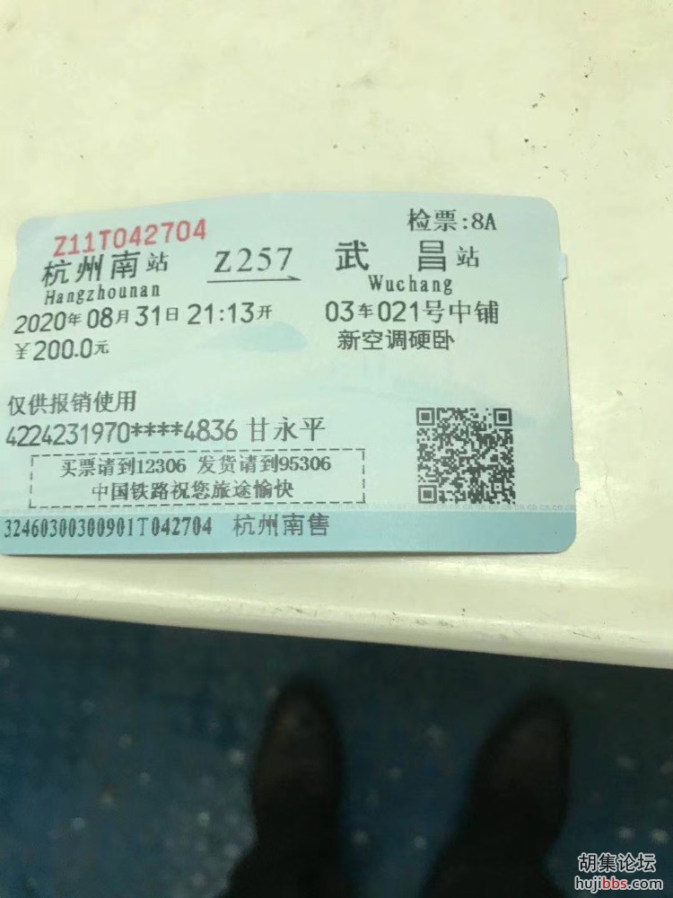 mmexport1598896140273.jpg