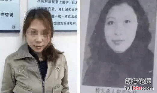 身背7条人命，劳荣枝被公诉！