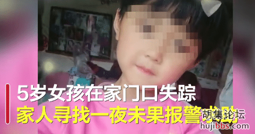 5岁女童遭邻居性侵，遍体鳞伤进ICU昏迷至今！警方通报...