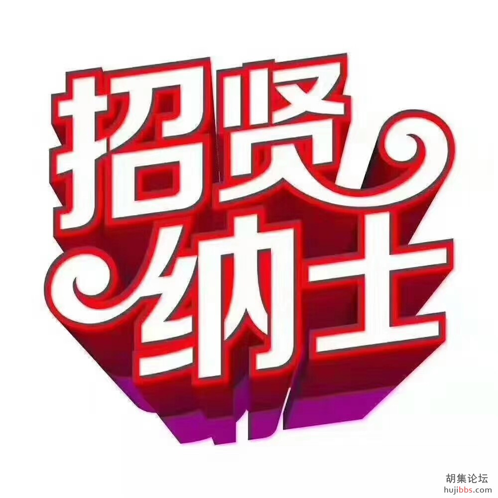 因公司业务发展需要，现招聘以下工作人员