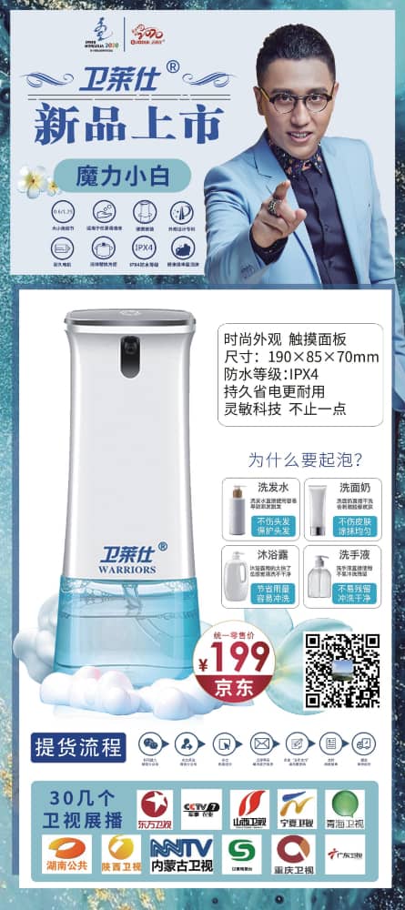 胡集奥斯汀健身会所招全职销售多名