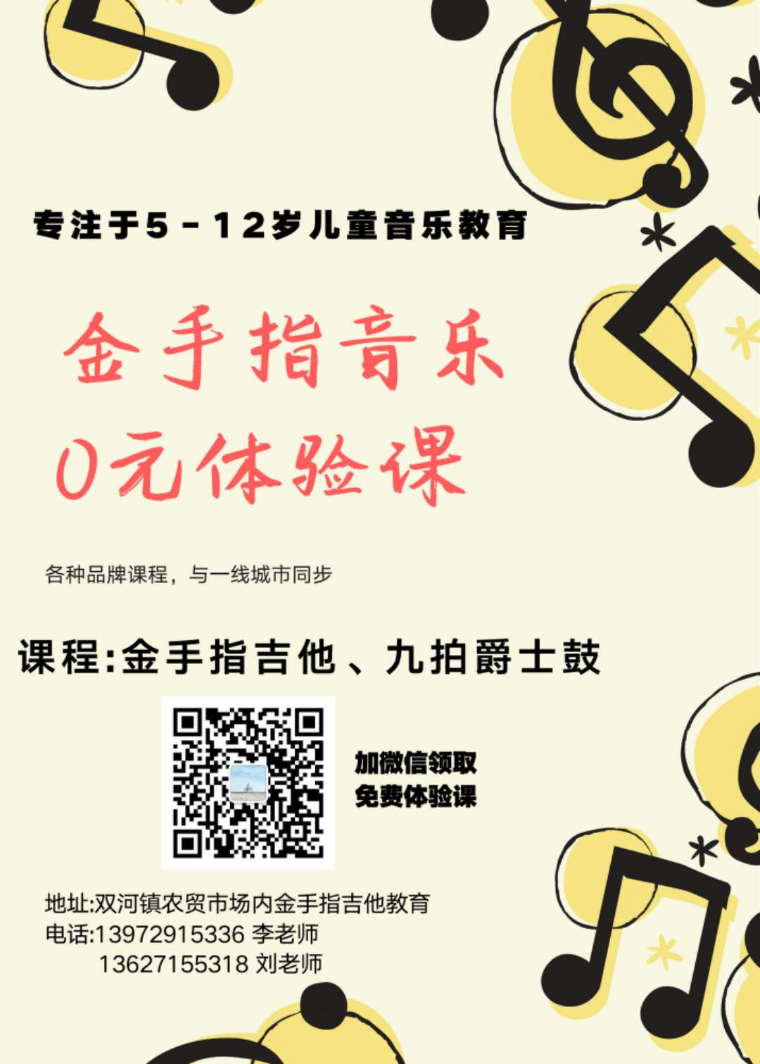 wechat_upload15992919205f5342101639a