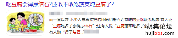 这样的豆腐千万不能买，全部细菌超标？真相是......