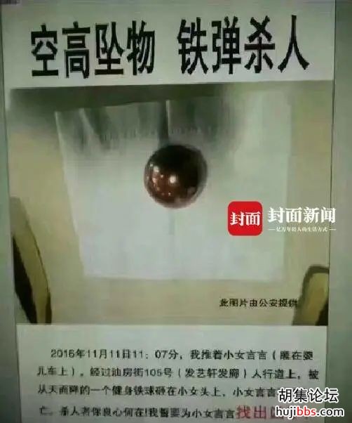 判了！整栋楼的人都要赔偿！