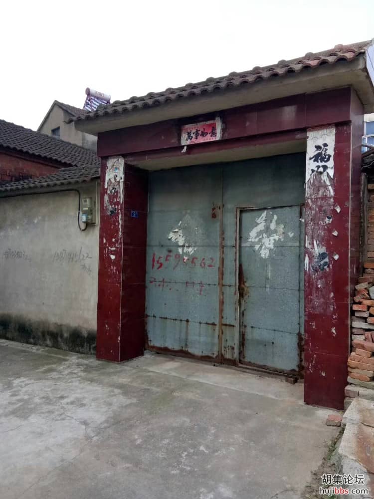 胡家街邮局后面，有房屋出售