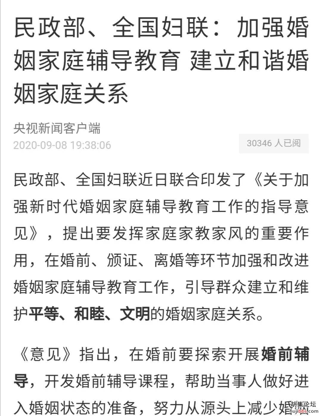 没结婚的快看！将有大变化！