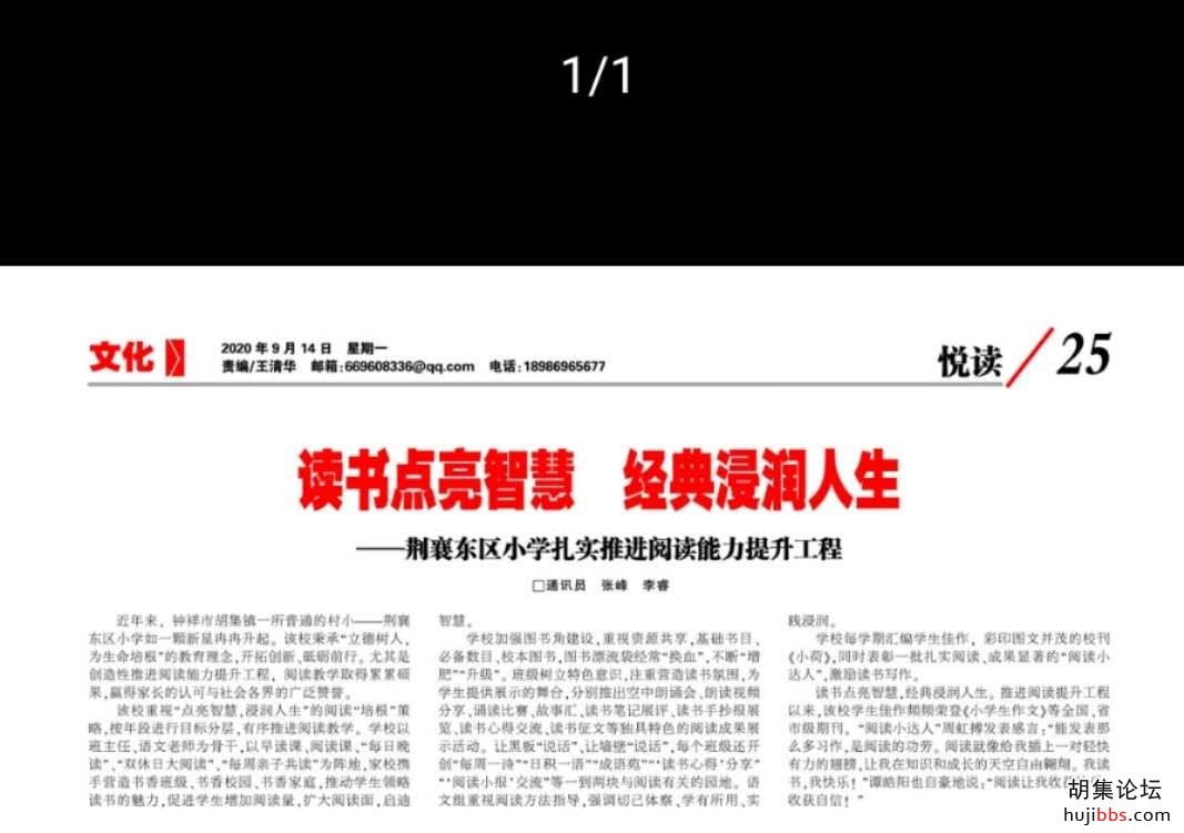 wechat_upload16003415605f6346381434d