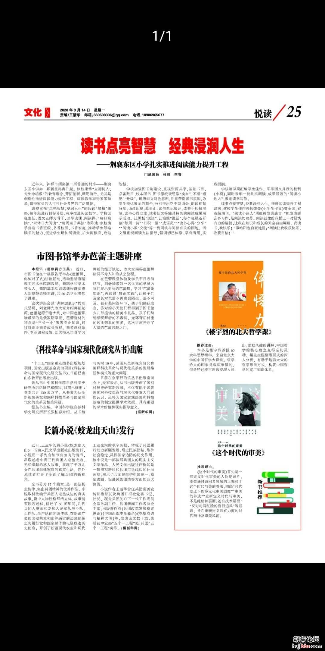 wechat_upload16003415675f63463f57324