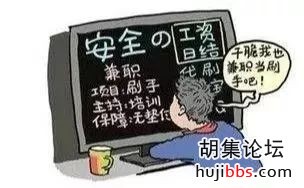 刷单返利能赚钱？钟祥这个小伙就上当了…