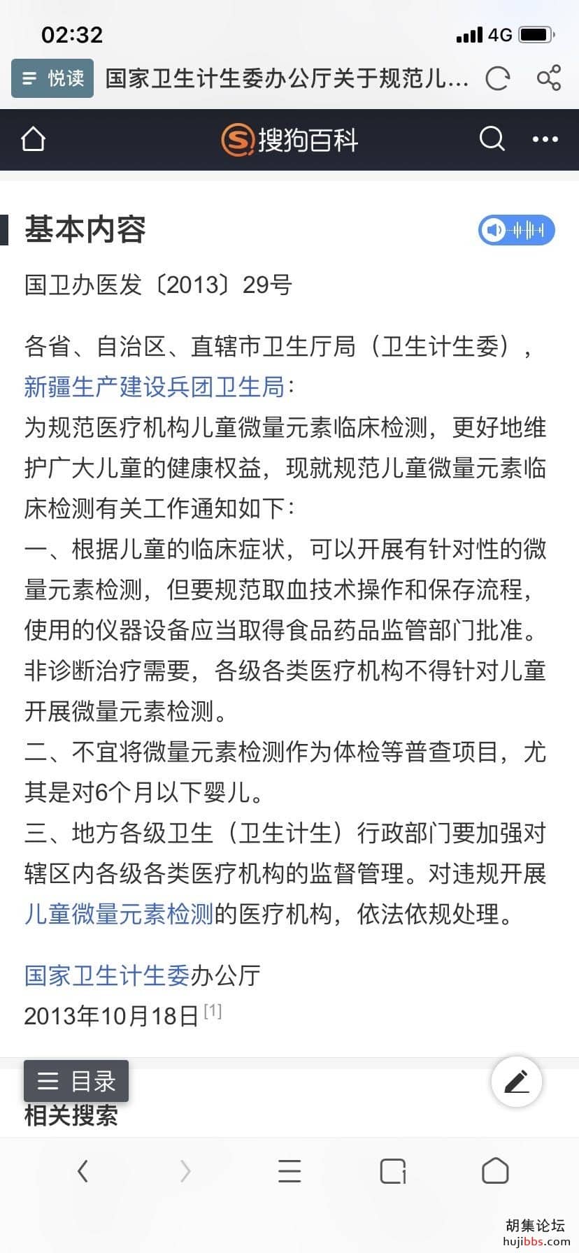 wechat_upload16005646785f66adc639353