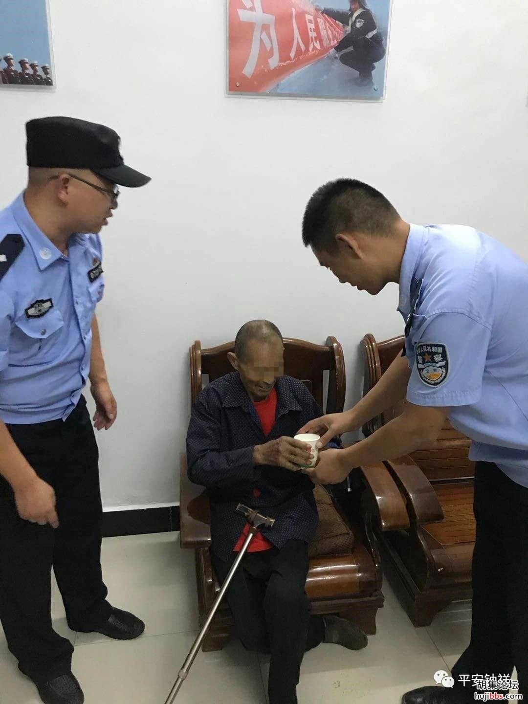 八旬老人外出走失  暖心民警连夜找回