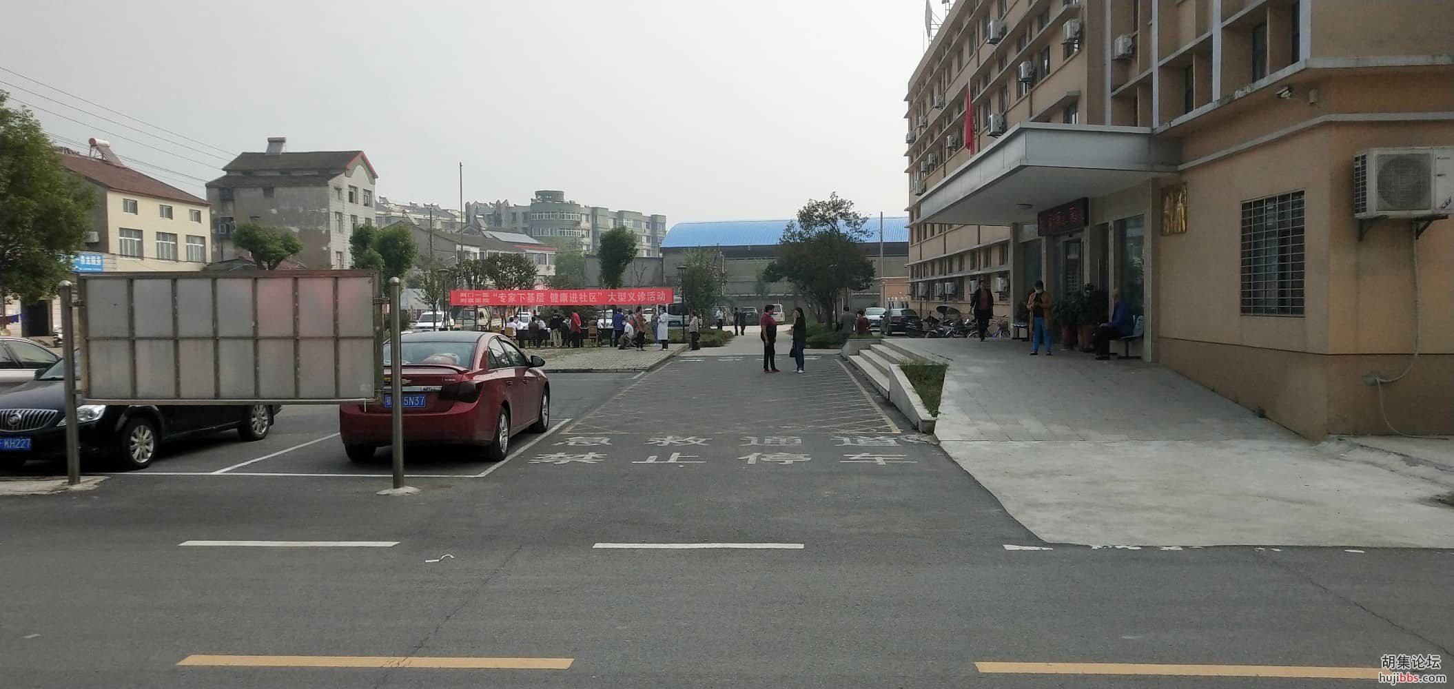荆门一医在荆襄医院义诊