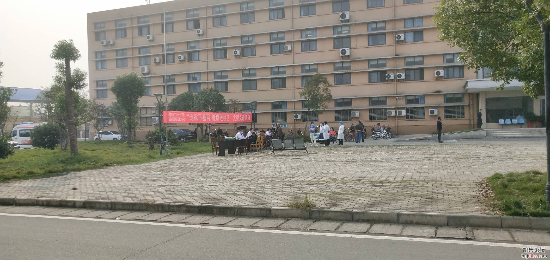荆门一医在荆襄医院义诊