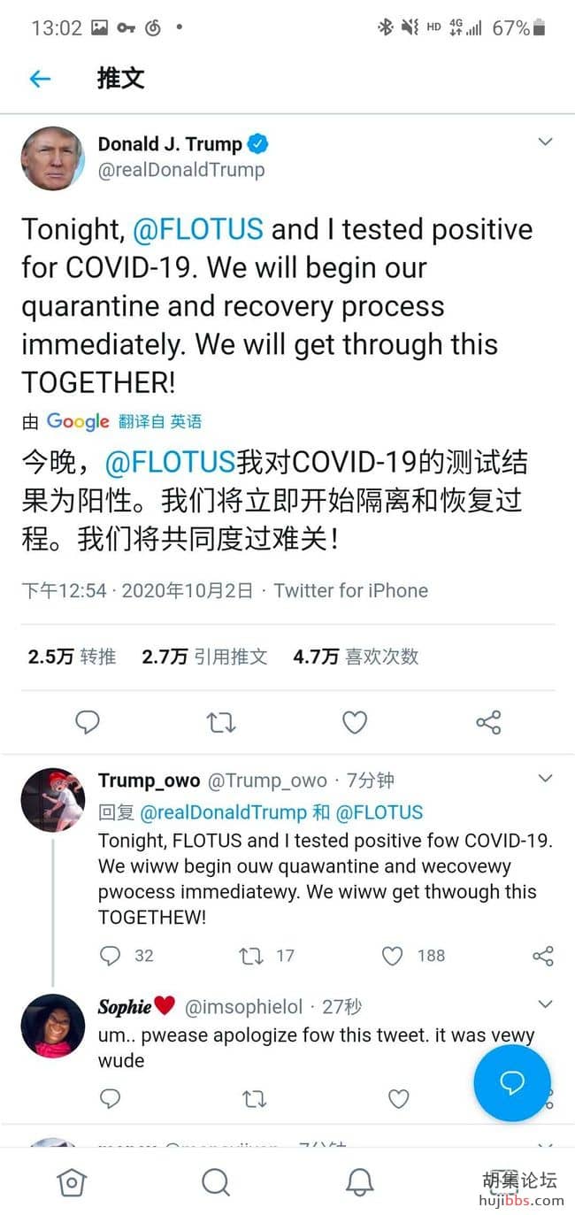 震惊！特朗普新冠病毒核酸检测阳性