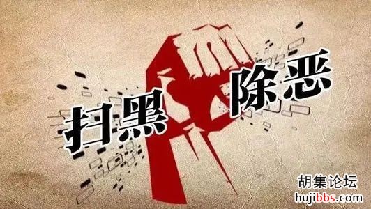 发现荆门这10人财产线索，请举报！