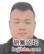 发现荆门这10人财产线索，请举报！
