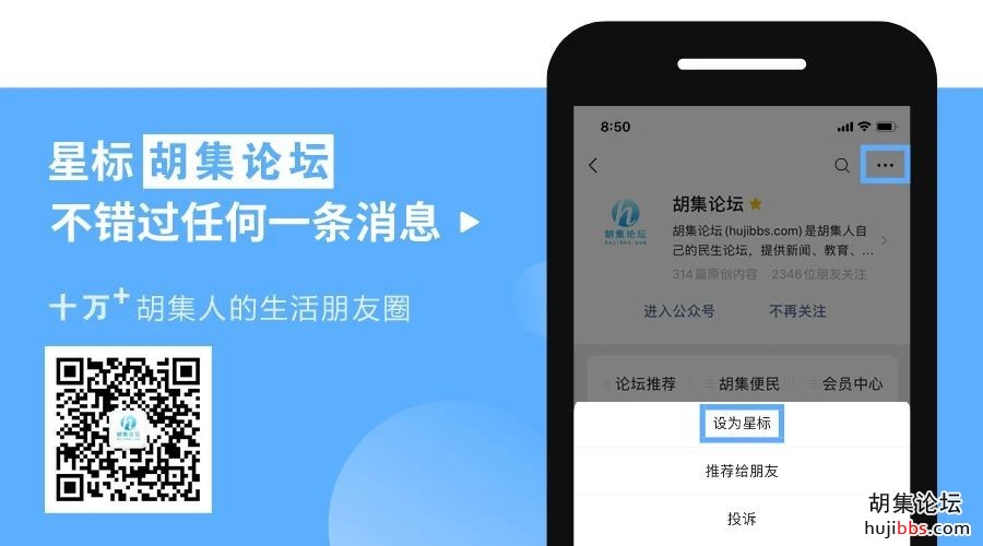 @胡集人注意，专家确认，全球二次疫情已开始