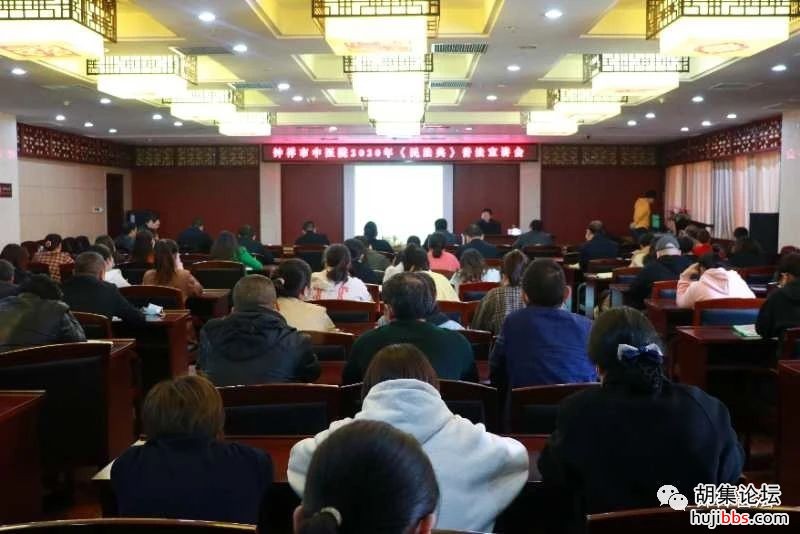 钟祥市中医院举办《民法典》普法宣讲会
