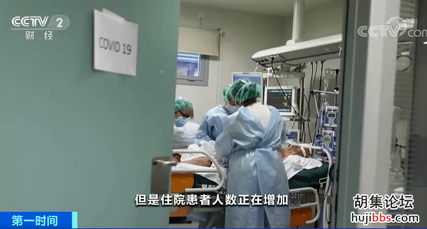 确诊人数暴增！最高警戒！