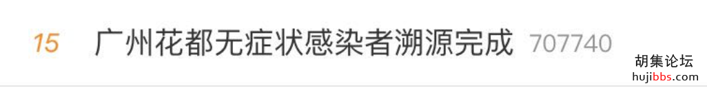 多个疫情结论来了！钟南山最新发声