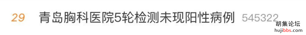 多个疫情结论来了！钟南山最新发声