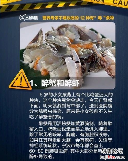 痛心！9人死亡！酸汤子中毒事件唯一幸存者去世