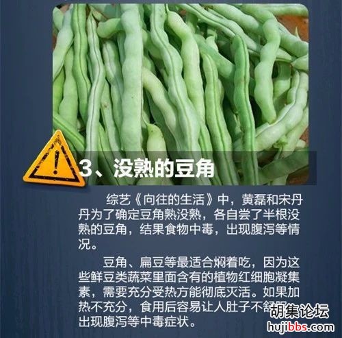 痛心！9人死亡！酸汤子中毒事件唯一幸存者去世