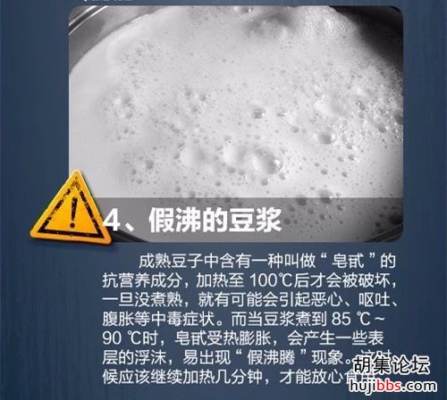 痛心！9人死亡！酸汤子中毒事件唯一幸存者去世