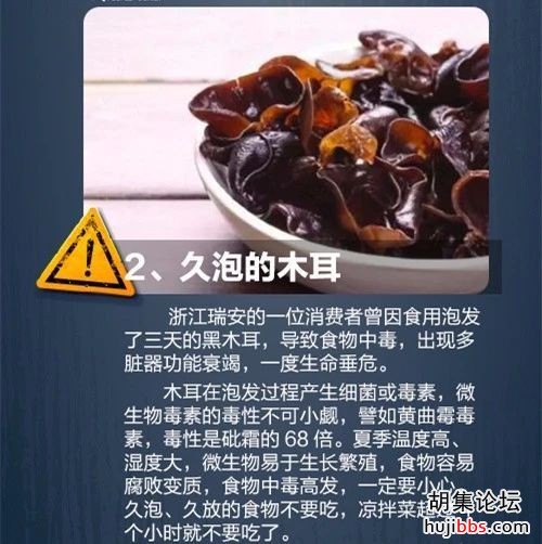 痛心！9人死亡！酸汤子中毒事件唯一幸存者去世