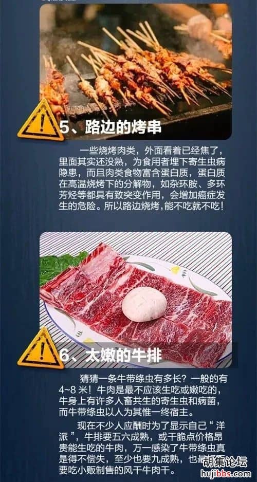 痛心！9人死亡！酸汤子中毒事件唯一幸存者去世