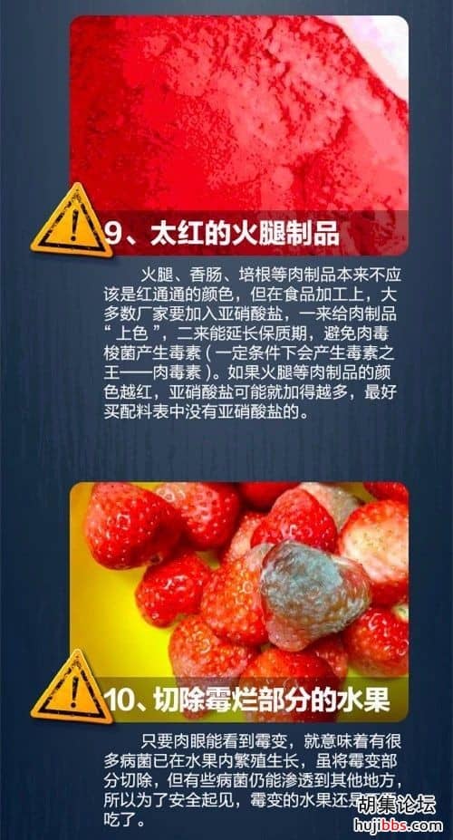痛心！9人死亡！酸汤子中毒事件唯一幸存者去世