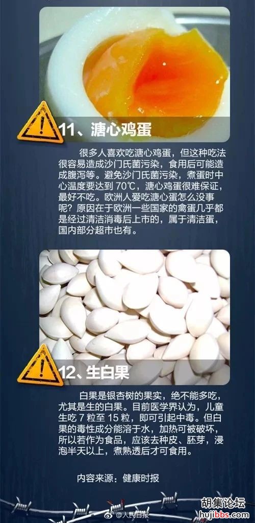 痛心！9人死亡！酸汤子中毒事件唯一幸存者去世