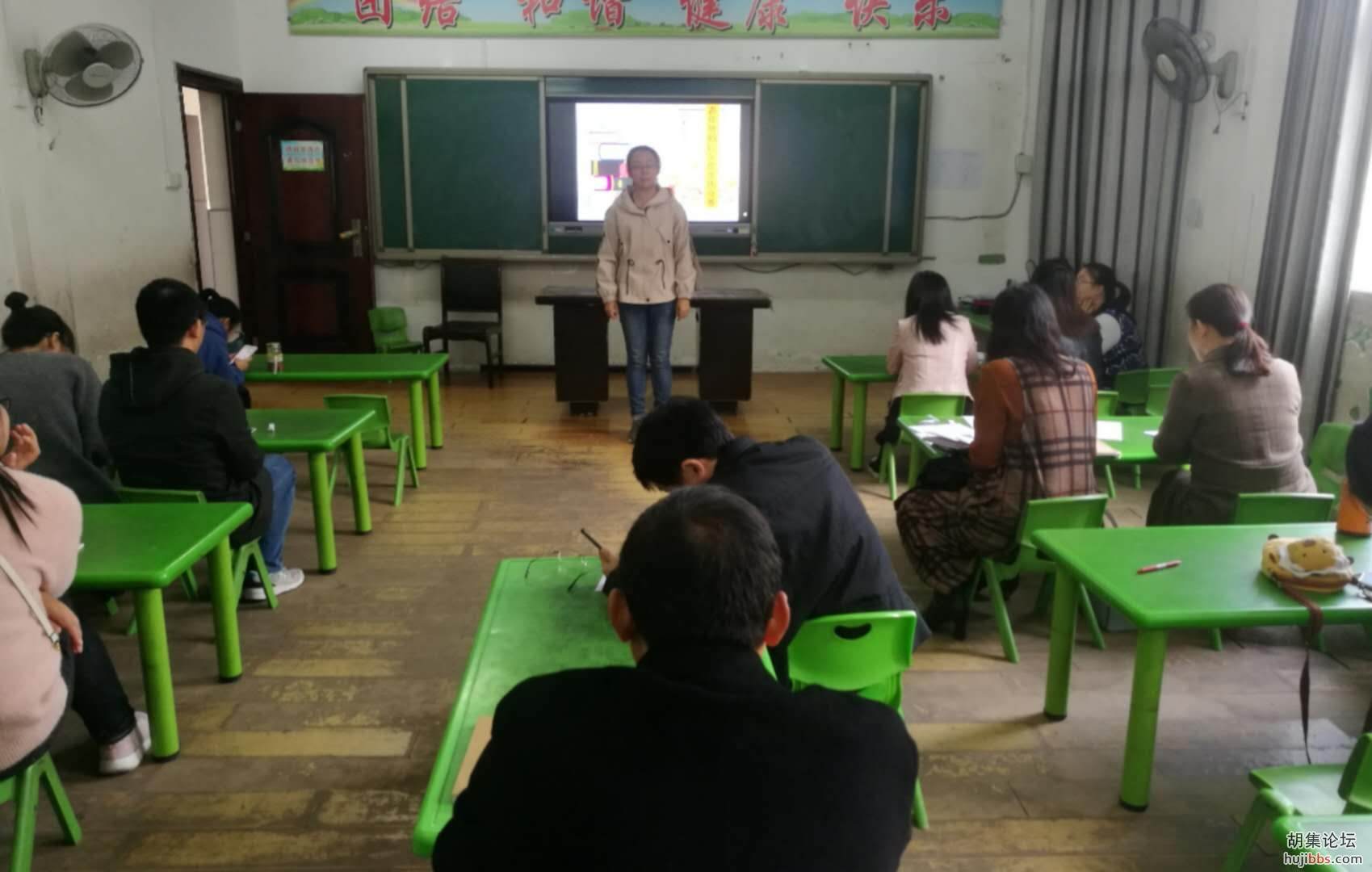 荆襄东区小学举行青年教师命题作文热身赛