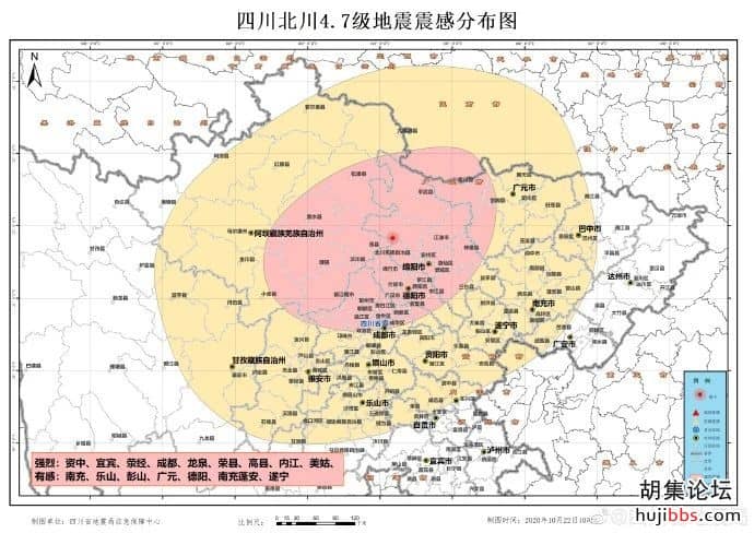 两天两震！地震局最新回应