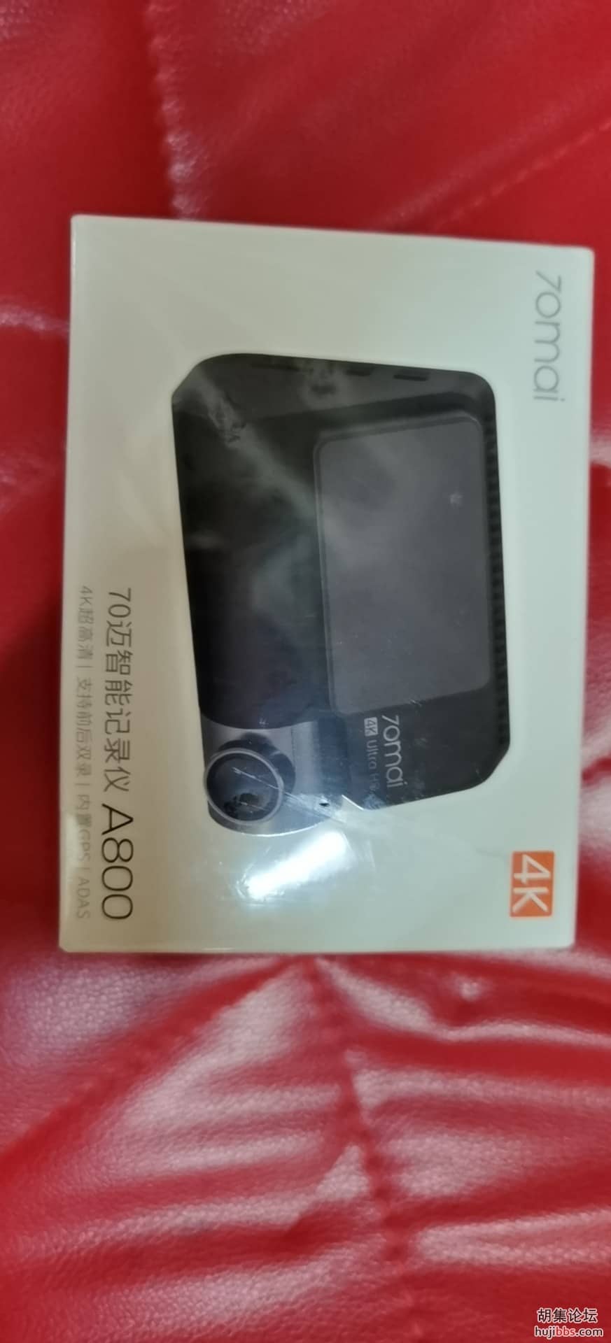 70迈A800行车记录仪