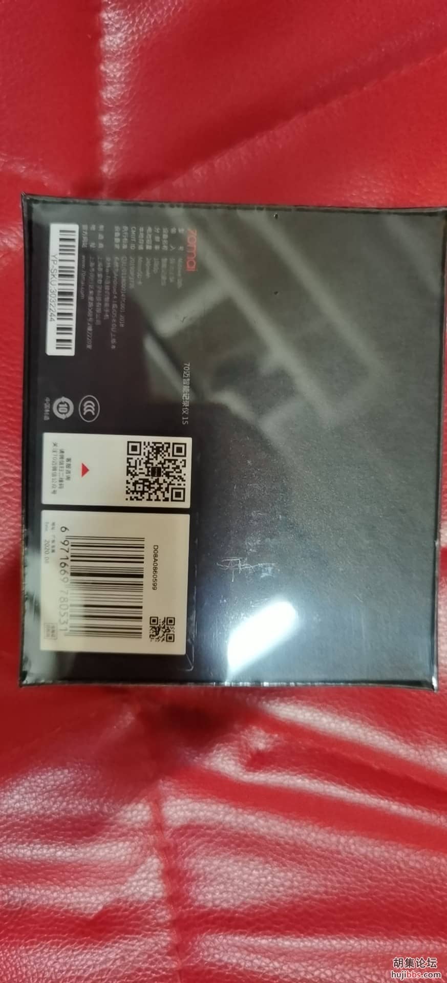 70迈1S记录仪