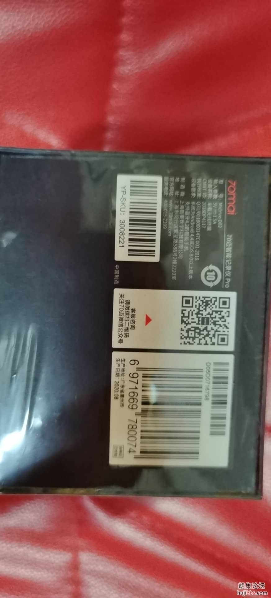 出售行车记录仪