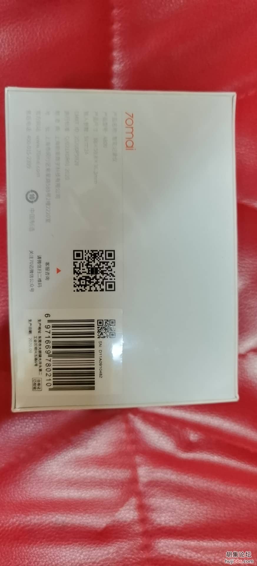 出售行车记录仪