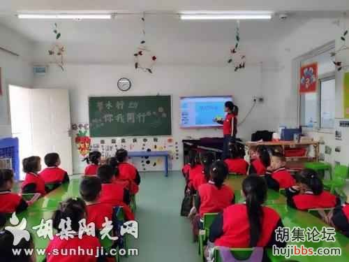 胡集机关幼儿园开展“节水护水·你我同行”节水周活动