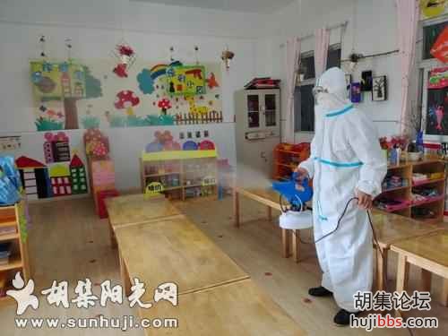 胡集机关幼儿园金桥园区开展“节水护水·你我同行”节水