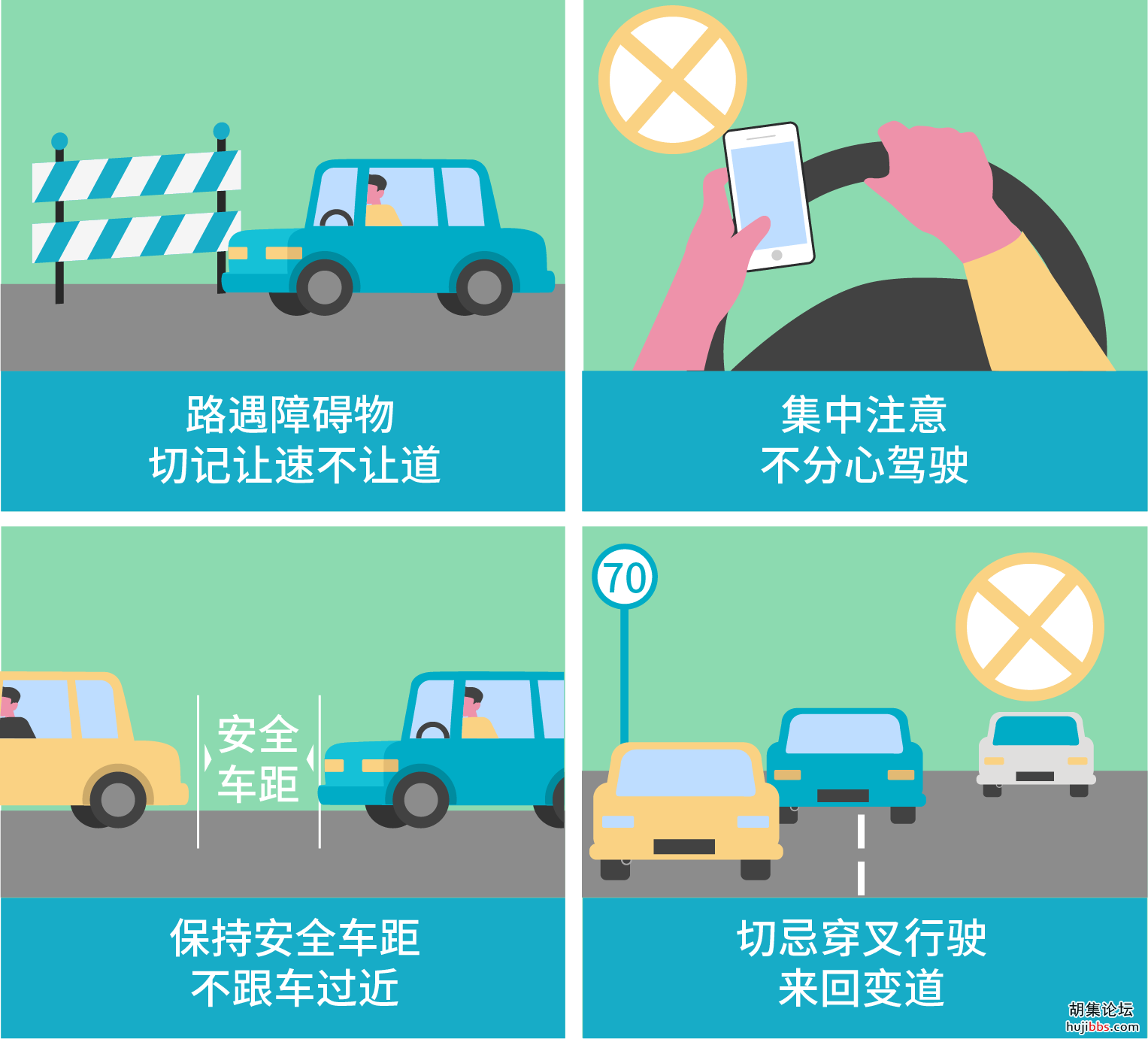 荆门车主注意！下月起，高速限速有变，这四种行为不再...