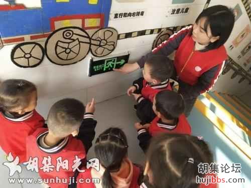 胡集镇机关幼儿园金桥园区开展消防安全主题教育活动 